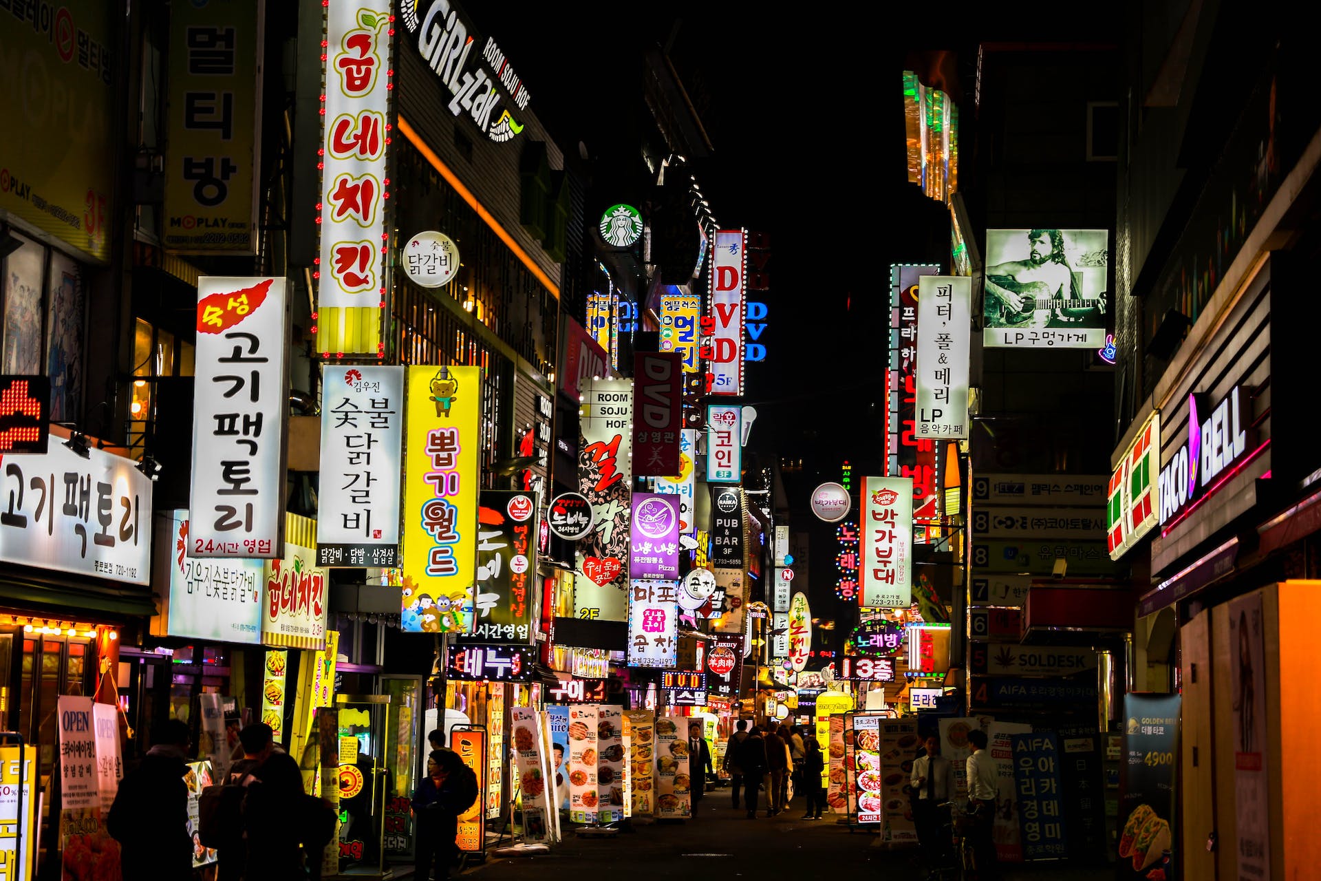 Südkoreanische Allee | Quelle: Pexels